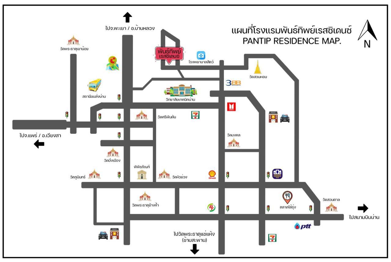 Pantip Residence ナーン エクステリア 写真